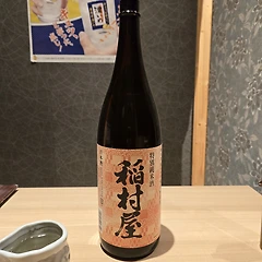 No. 2669 이나무라야  썸네일