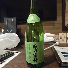 No. 2659 코시노 칸바이  썸네일