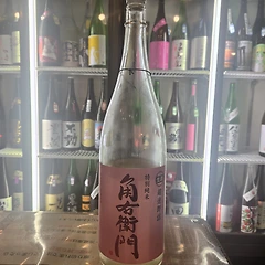 No. 2691 카쿠에몬  썸네일