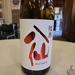 No. 2665 무츠핫센  썸네일