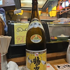 No. 2654 츠루노토모  썸네일