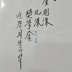 외할아버지 장학금 썸네일