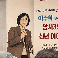 말과 태도로 남는 행정 썸네일
