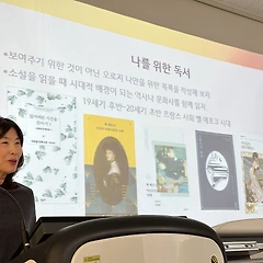 나만의 고전을 찾아서 5 썸네일