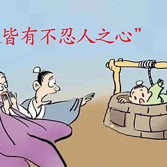 공리주의와 복지국가의 역설 썸네일