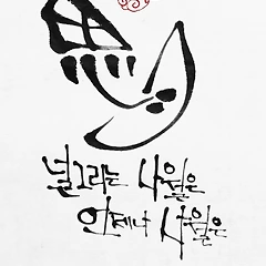 사월 -김경근  썸네일