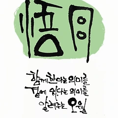 시작하는 오월 썸네일