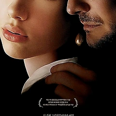 강남역 미아 제2부 2장 6화 썸네일