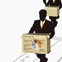 강남역 미아 제2부 2장 10화 썸네일