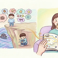 들키고 싶지 않은 마음 썸네일