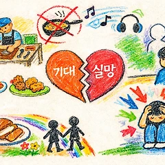 당신이 가장 싫어하는 것은 무엇인가요 썸네일