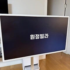 [Con사이트] 현대판 갈등소재는 스끼다시였을뿐… 썸네일