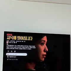 [Con사이트]  <지옥에 떨어집니다> 1-2화 리뷰 썸네일