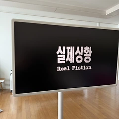 [Con사이트] 김기덕 감독 초기작 매니아라면… 썸네일