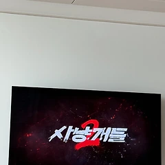 [Con사이트] 우도환의 원투펀치만 기억되는… 썸네일