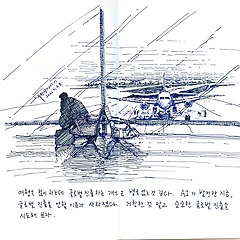 브런치스토리는 글로벌 플랫폼이 될 수 있을까? 썸네일