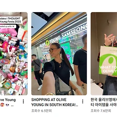 올리브영, 매출 5조 8천억 돌파 썸네일