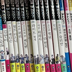 아내가 책을 받아온다 썸네일