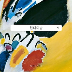 예술가들이 ‘제목’을 붙이는 방식 썸네일