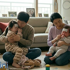 아프면서 크는 아이들 썸네일