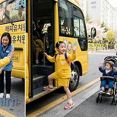 아이의 첫 사회생활 어린이집 썸네일