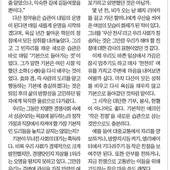 새로운 습관 만들기(37) 썸네일