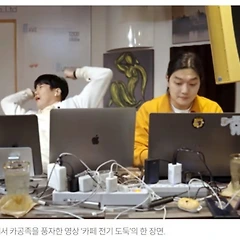 스타벅스의 카공족 러브콜 썸네일