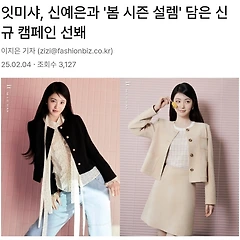 여성복과 재고자산 썸네일