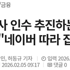 카카오뱅크와 애큐온의 콜라보 썸네일