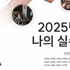 자아비판 애널리스트 썸네일