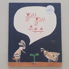 네 말을 알아듣고 싶어서 썸네일