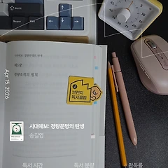 경량 조직의 법칙, 경량 조직의 리더십 썸네일