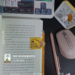 부의 사다리 - 3단계와 4단계 투자 전략 썸네일