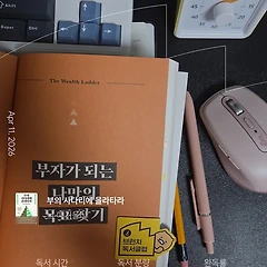 돈으로 행복을 살 수 있을까? 썸네일