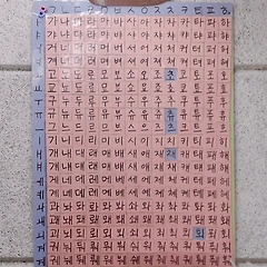 발음표는 셀프입니다 썸네일