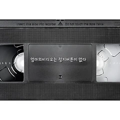 '자이의 다이얼로그 내레이션 숏 드라마' 썸네일