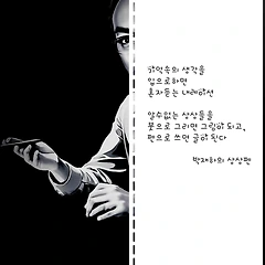 "엄마생각" 썸네일