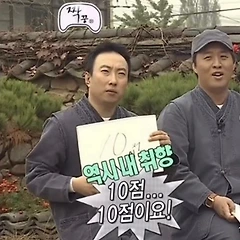 좋은 일이 많이 생기는 집...! 썸네일