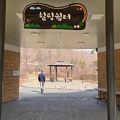 부르면 달려가는 무조건의 철학 썸네일