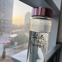 기대를 내려놓으면 자유롭다 썸네일