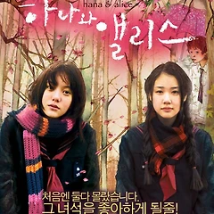 설명되지 않는 감정의 이름과 청춘 썸네일