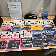 퍼블리싱 하우스. 일곱 번째 썸네일