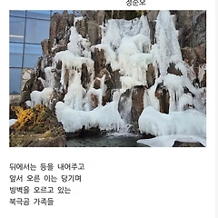 겨울사냥 썸네일