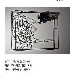 와불 썸네일