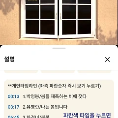 2월의 홍매화  썸네일
