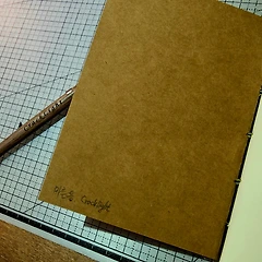 삶, 사랑, 나. 썸네일