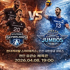 ​[프리뷰] 기적의 서막인가, 왕조의 완성인가

 썸네일