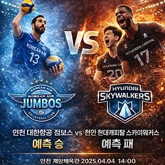 ​[프리뷰] 75%를 굳히느냐, 균형을 맞추느냐 썸네일