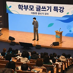 중고등학교 선생님. 학부모님 주목~!(청소년 필독도서) 썸네일