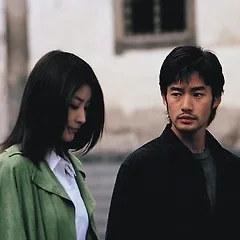 냉정과 열정 사이 썸네일